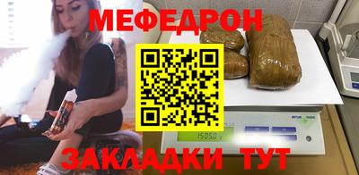 марки nbome Краснокаменск