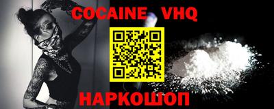 каннабис Краснодар
