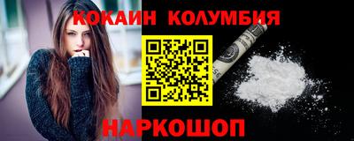 каннабис Краснодар