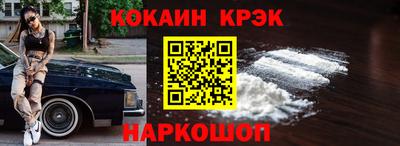 марки nbome Краснокаменск