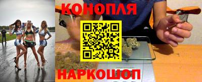марки nbome Краснокаменск
