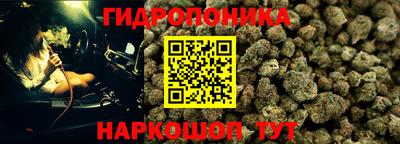 каннабис Краснодар