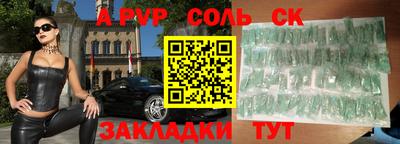 каннабис Краснодар