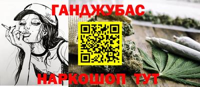 мяу мяу кристалл Краснознаменск