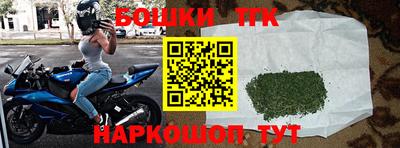 марки nbome Краснокаменск