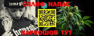 каннабис Краснодар