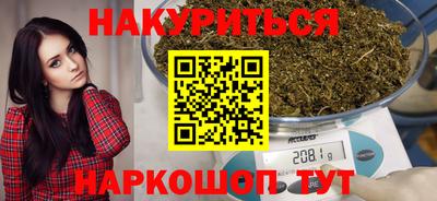 мяу мяу кристалл Краснознаменск