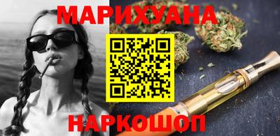 мяу мяу кристалл Краснознаменск