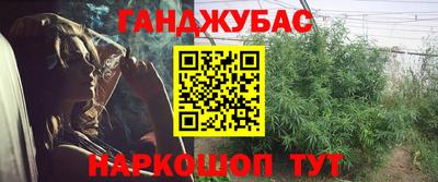 мяу мяу кристалл Краснознаменск