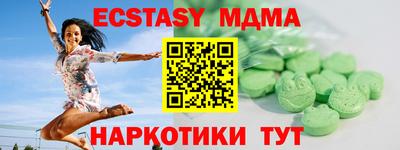 каннабис Краснодар