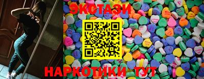 мяу мяу кристалл Краснознаменск