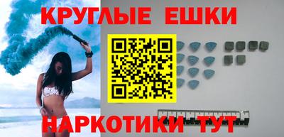 марки nbome Краснокаменск