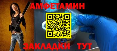 марки nbome Краснокаменск
