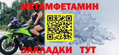 мяу мяу кристалл Краснознаменск