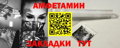 мяу мяу кристалл Краснознаменск