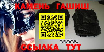 марки nbome Краснокаменск