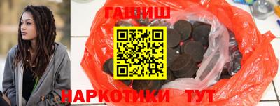 каннабис Краснодар