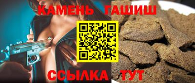 каннабис Краснодар