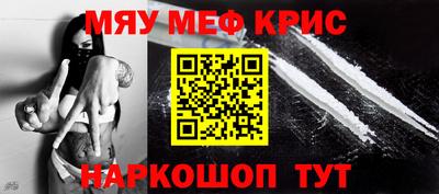 марки nbome Краснокаменск