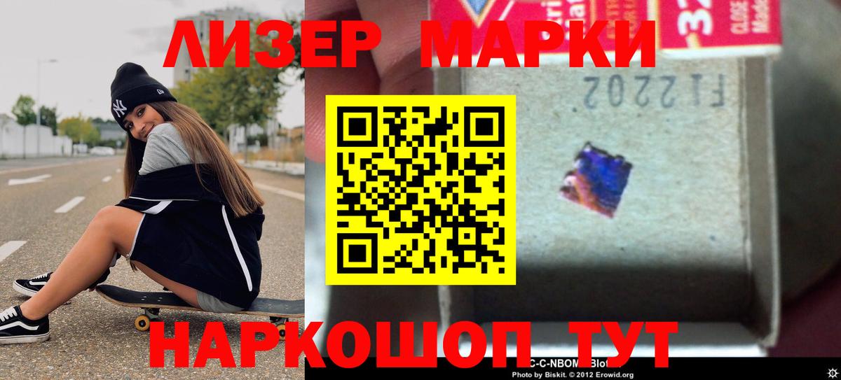 Котлас  LSD-25 экстази ecstasy  Лсд 25 экстази ecstasy  Вход с VPN 