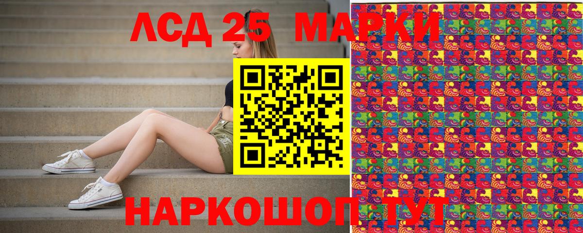 Наркотические марки 1500мкг  Вход с VPN  Котлас  Наркотические марки 1500мкг 