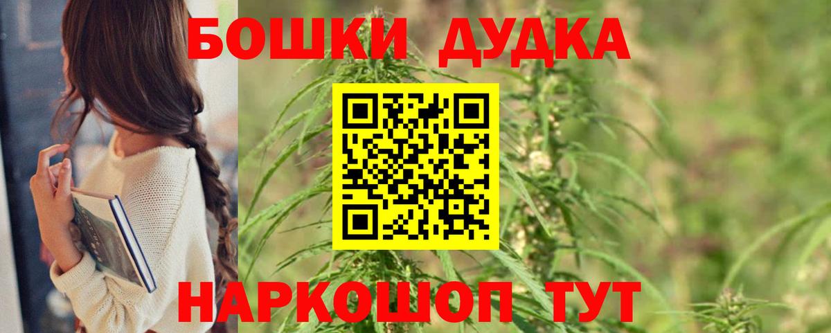Конопля марихуана Котлас